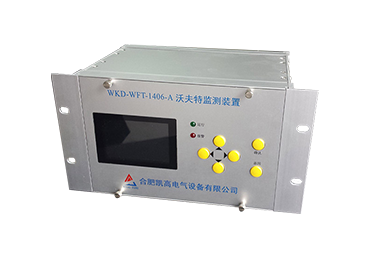 WKD-WFT-1406-A沃夫特監測裝置