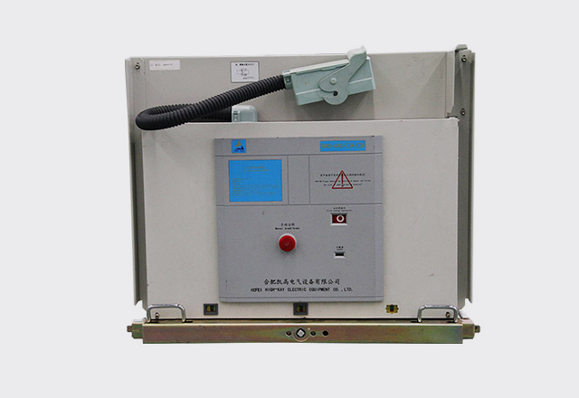 WKD-FSR-R可恢復型大容量高速開關裝置