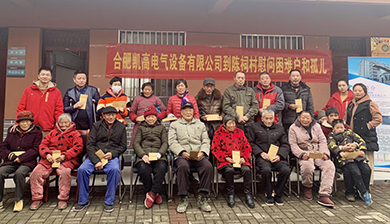 不忘初心送溫暖 精準幫扶助脫貧