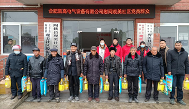 春節(jié)走訪慰問，情系困難黨員