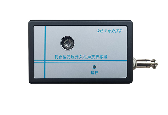 開關柜局放監測裝置WKD-JF